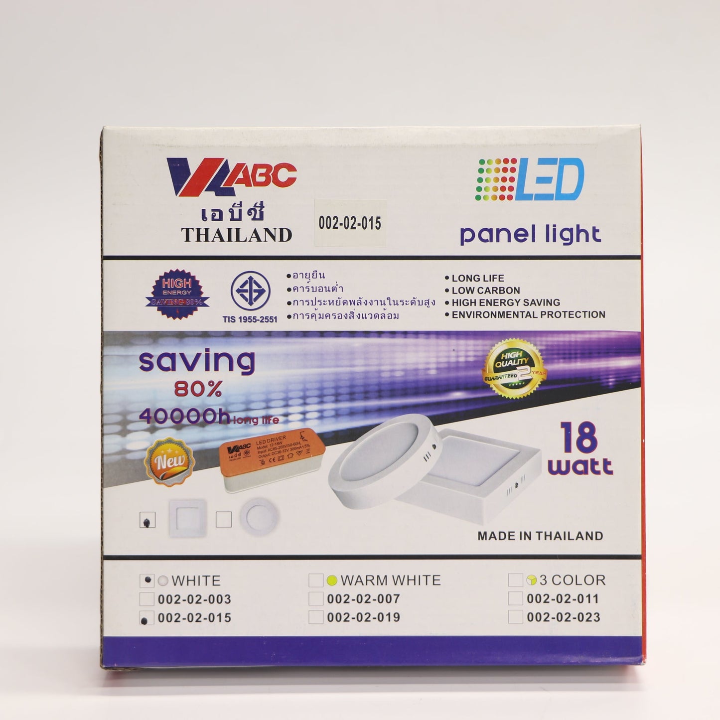 បង្ដែតពិដានជ្រុង ABC LED Panel Light 18W ស