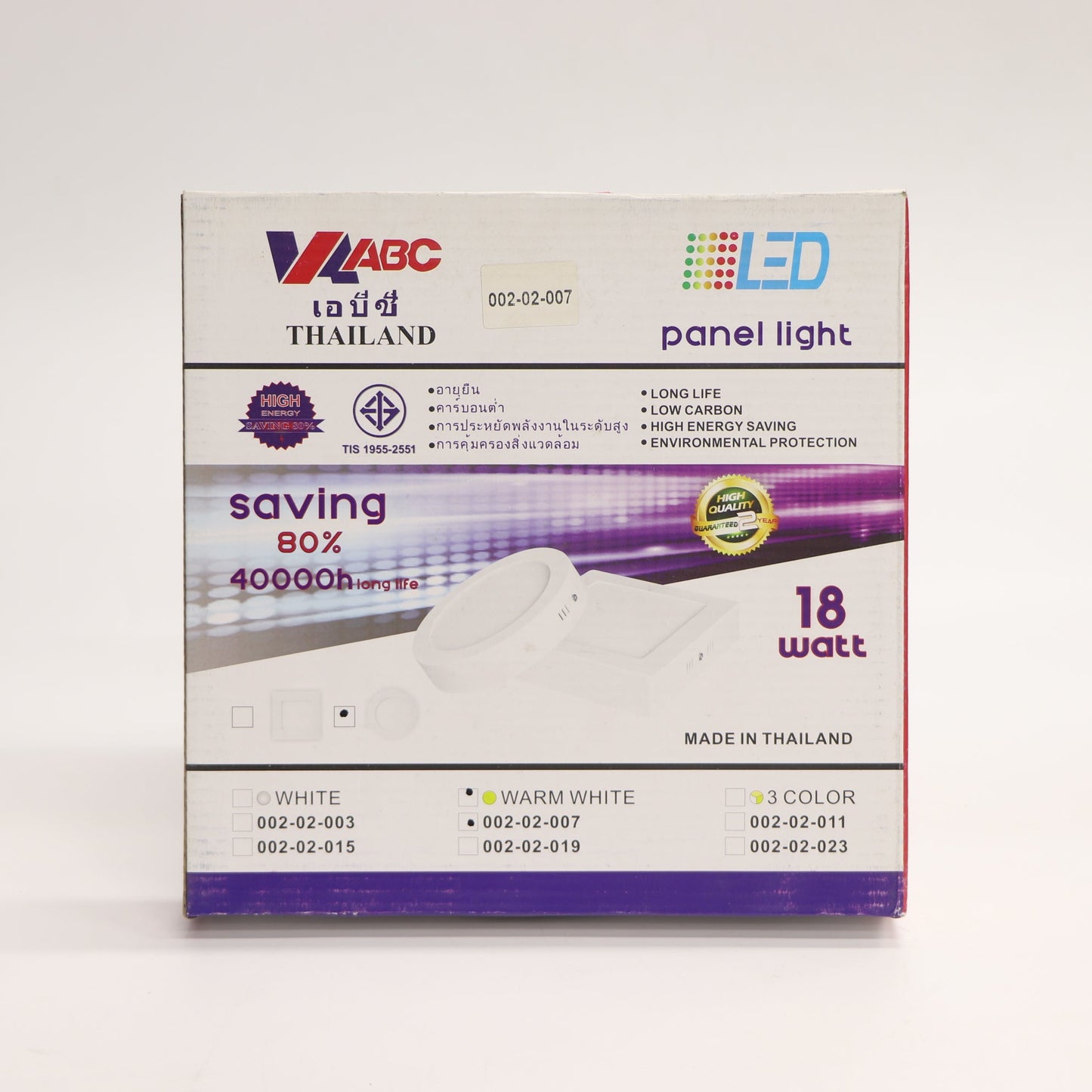 បង្ដែតពិដានមូល ABC LED Panel Light 18W ថ្ងៃ
