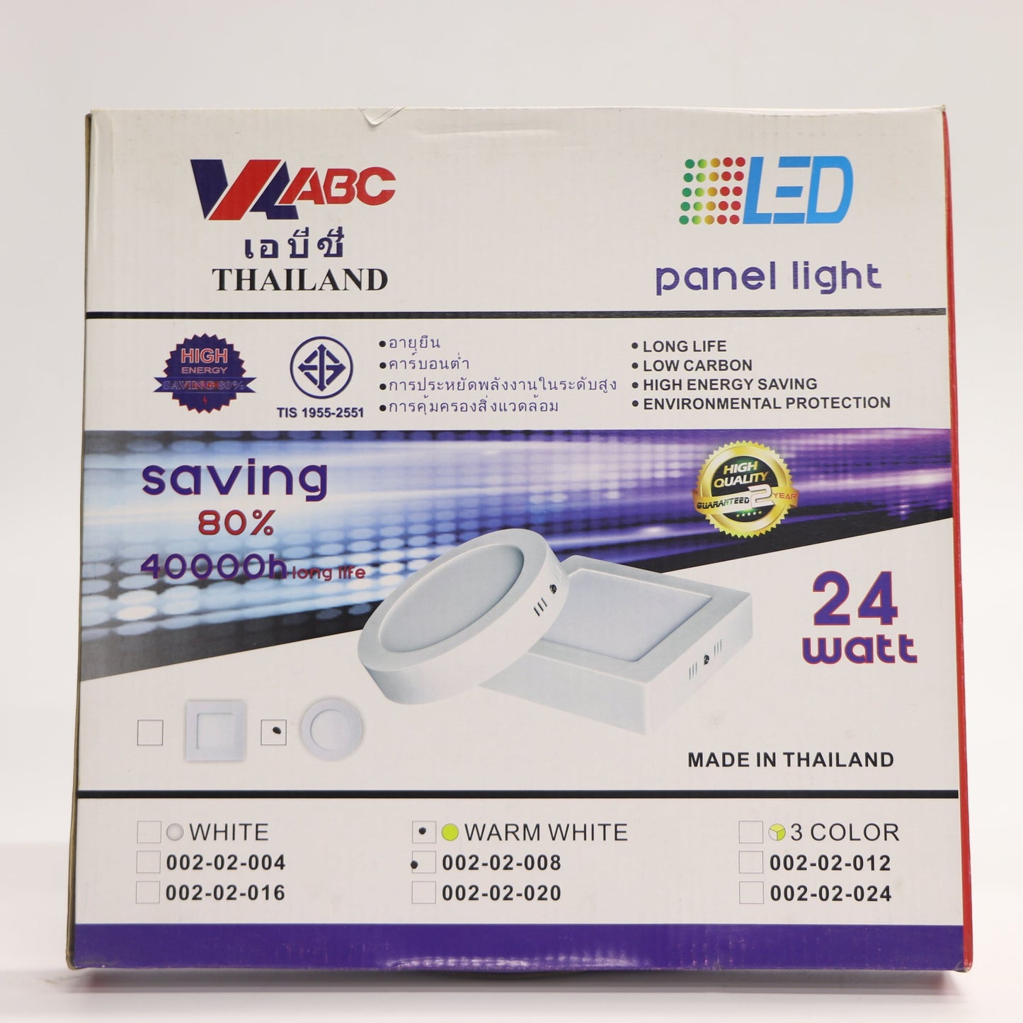 បង្ដែតពិដានមូល ABC LED Panel Light 24W ថ្ងៃ