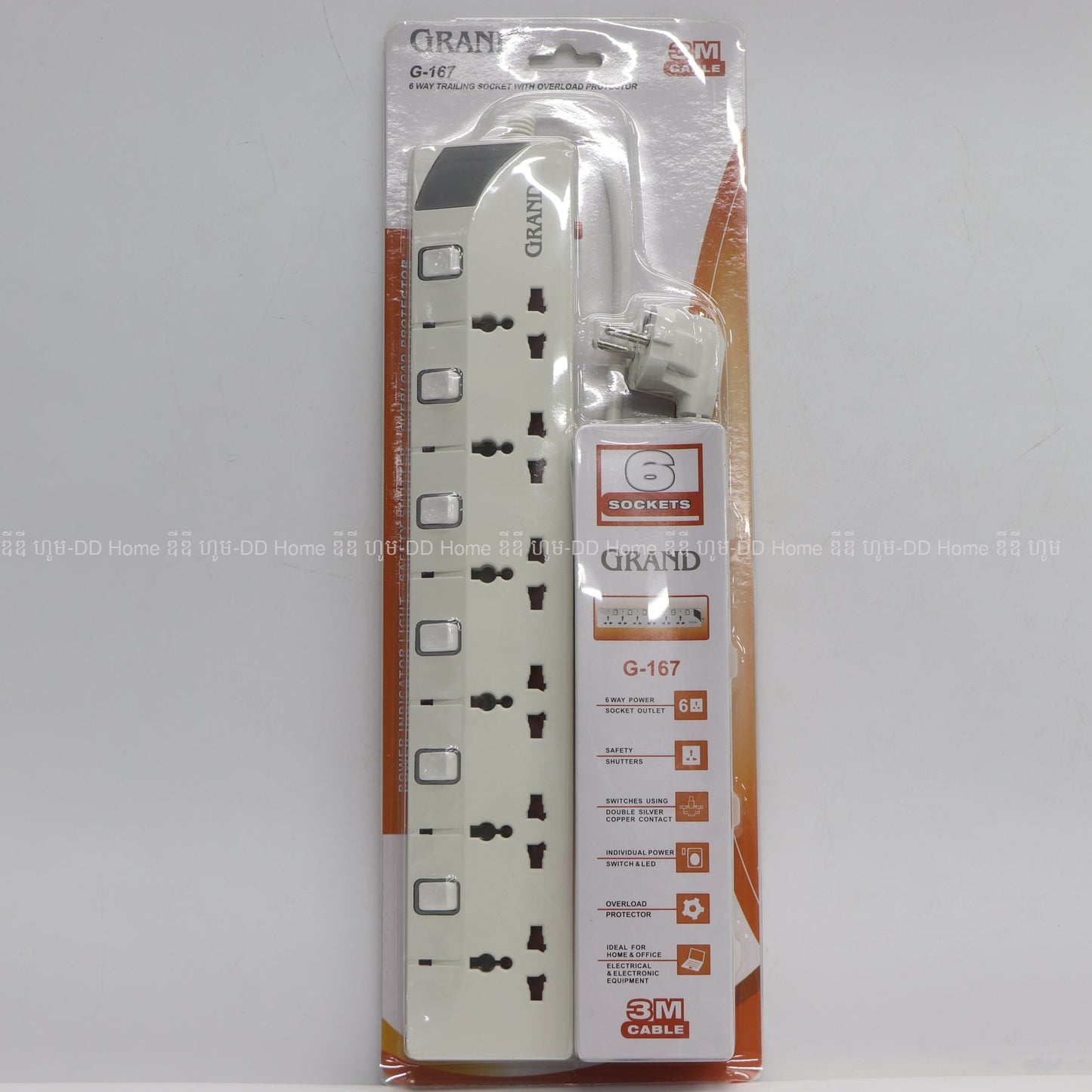 ព្រីខ្សែ Grand Universial Extension Cord រន្ធ6 (G-167)