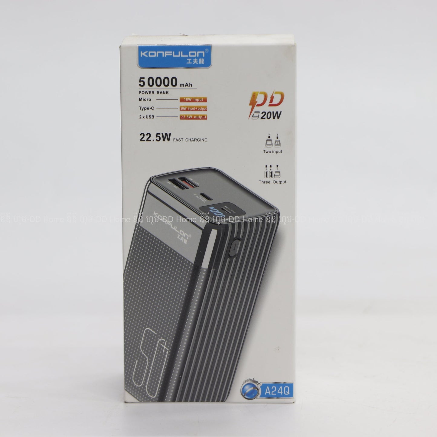 Powerbank Konfulon A24Q 50000mAh