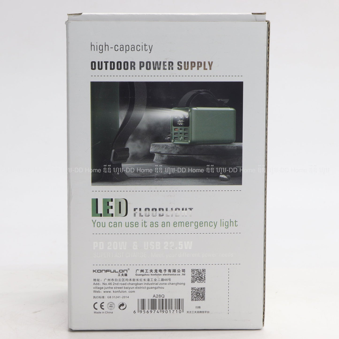 Powerbank Konfulon A28Q 60000mAh