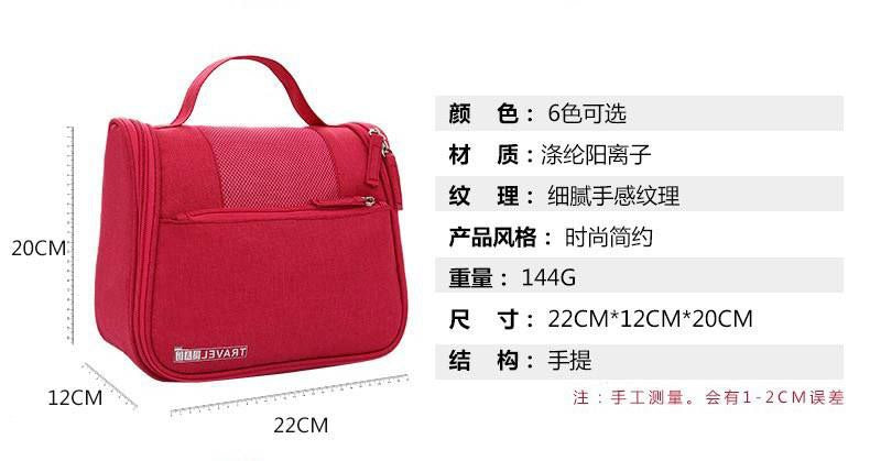 កាបូបដាក់គ្រឿង Makeup Bag RH336