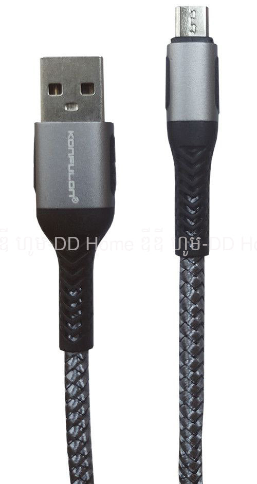 ខ្សែសាក Konfulon Charger Cable DC-32 Micro