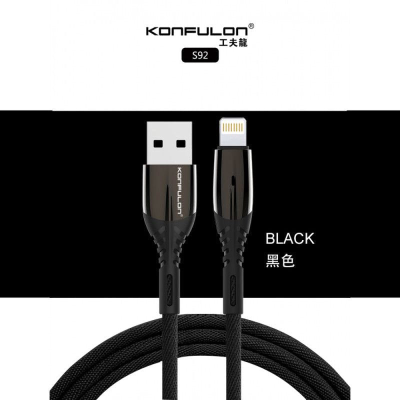ខ្សែសាកទូរសព្ទ័ Konfulon Charger Cable S92