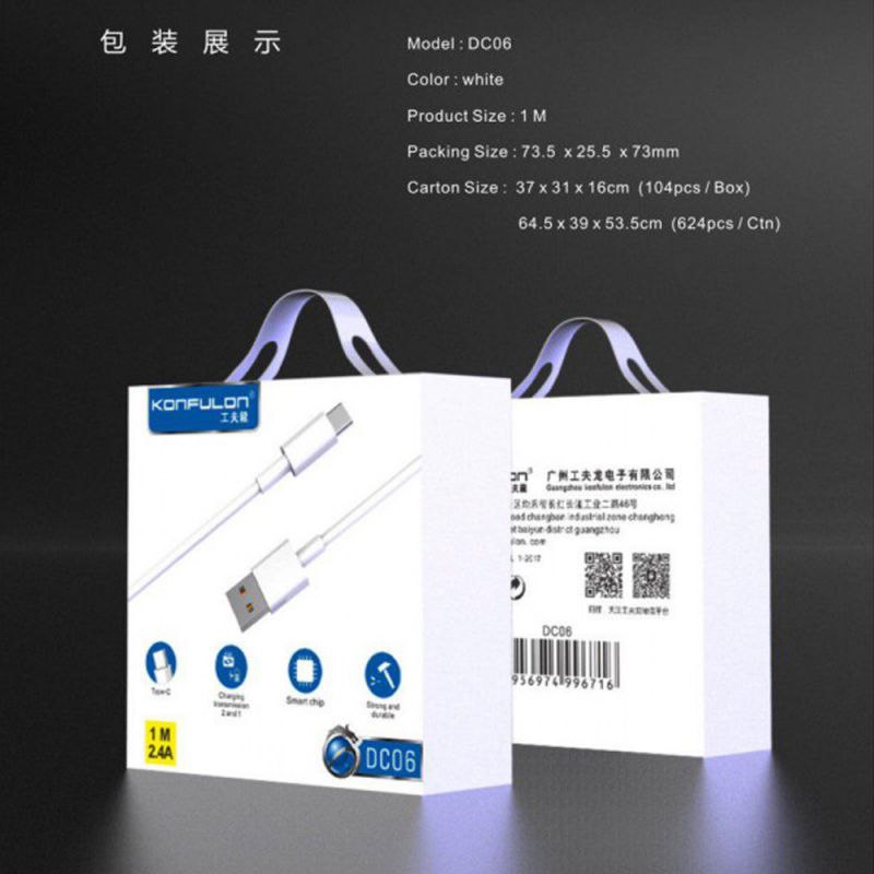 ខ្សែសាកទូរសព្ទ័ Konfulon Charger Cable DC06