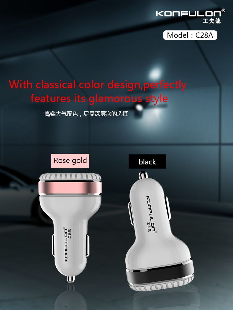 ឌុយដោតក្នុងឡានUSB Konfulon-C28A