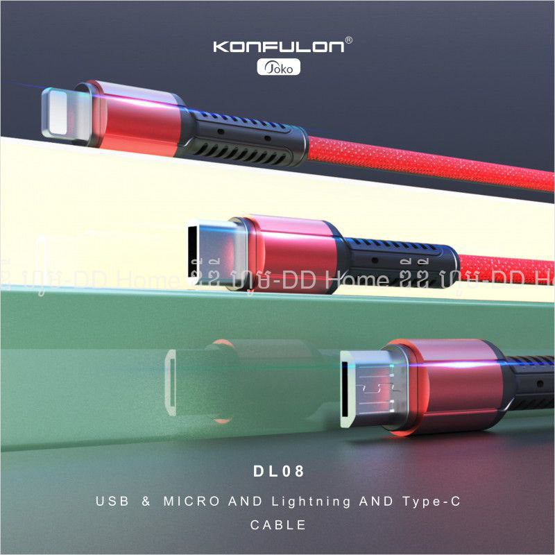 ខ្សែសាកក្បាលបី Kofulon Joko Charger Cable DL08