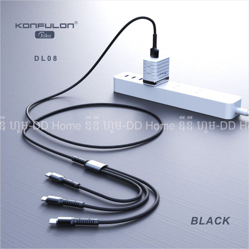 ខ្សែសាកក្បាលបី Kofulon Joko Charger Cable DL08