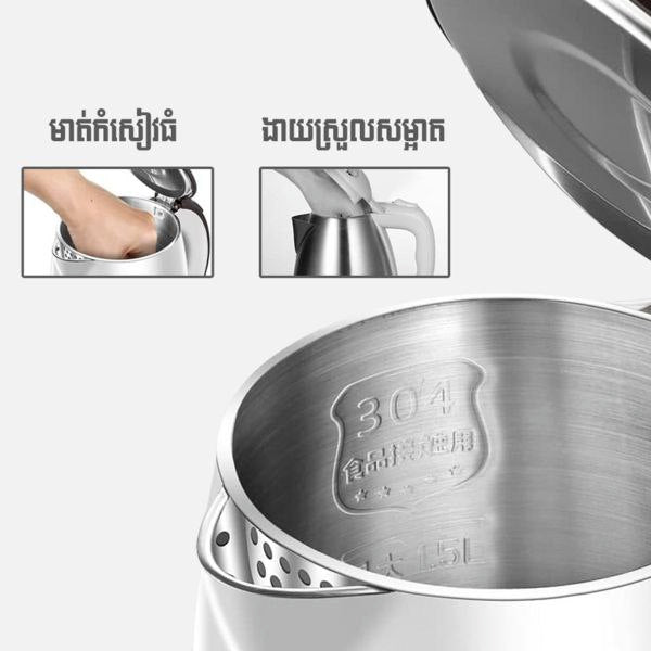 កំសៀវអគ្គិសនី Midea Electric Kettle 1.5L TM1502