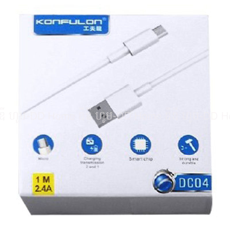 ខ្សែសាកទូរសព្ទ័ Konfulon Charger Cable DC04 Mircro