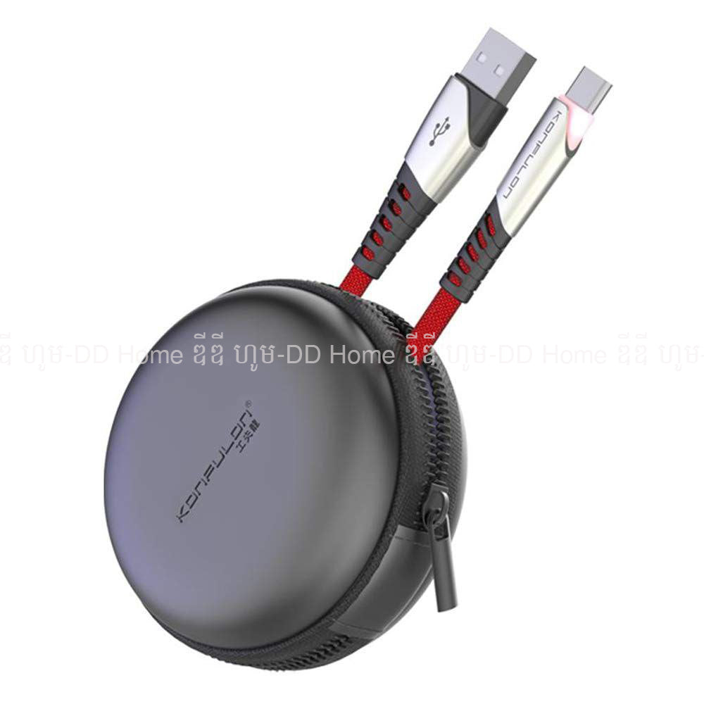 ខ្សែសាកទូរសព្ទ័ Konfulon Charger Cable DC18 Type-C