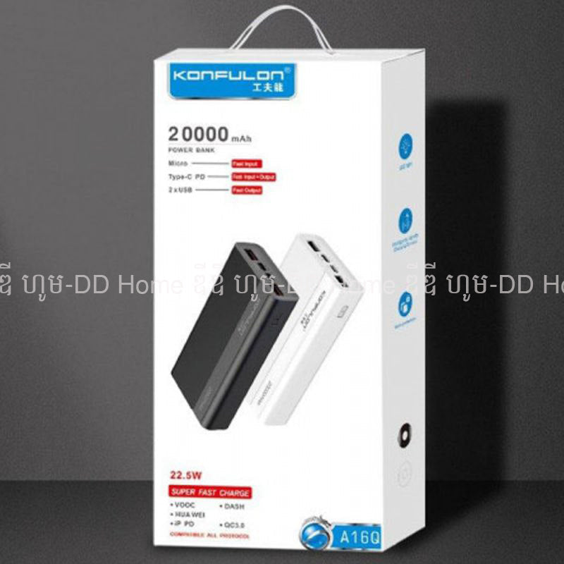 Powerbank Konfulon A16Q 20000mAh