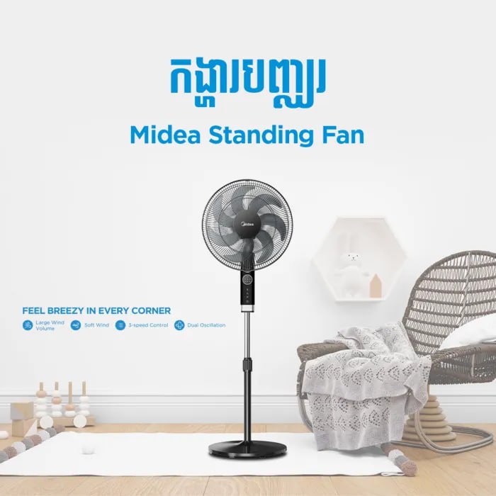 កង្ហារបញ្ឈរ MIDEA 16 inch Stand Fan FS40-23MT