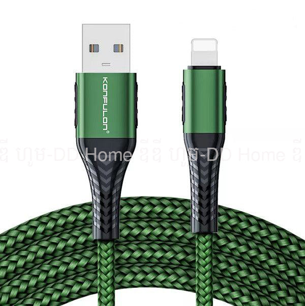ខ្សែសាកទូរស័ព្ទ Konfulon Charger Cable DC-33 Lightning