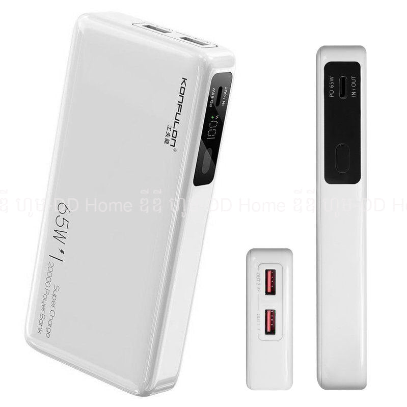 Powerbank Konfulon A25Q 20000mAh