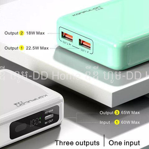 Powerbank Konfulon A25Q 20000mAh