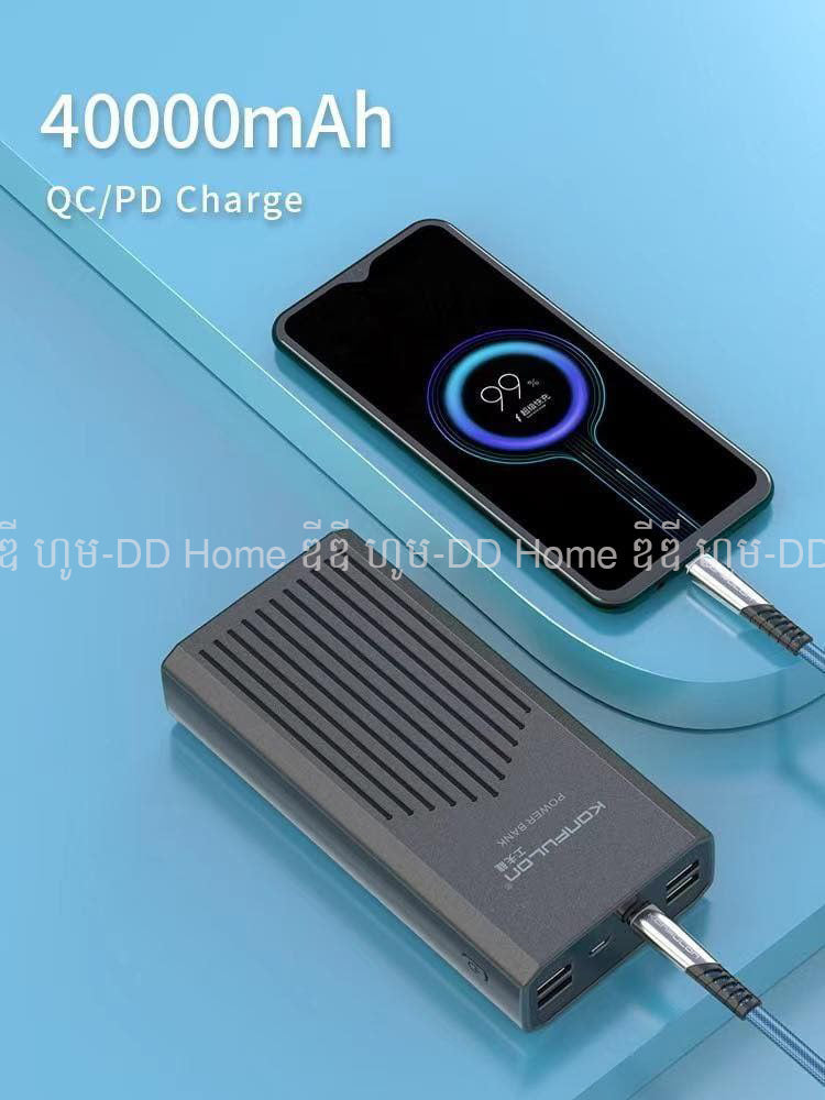 Powerbank Konfulon P40Q 40000mAh