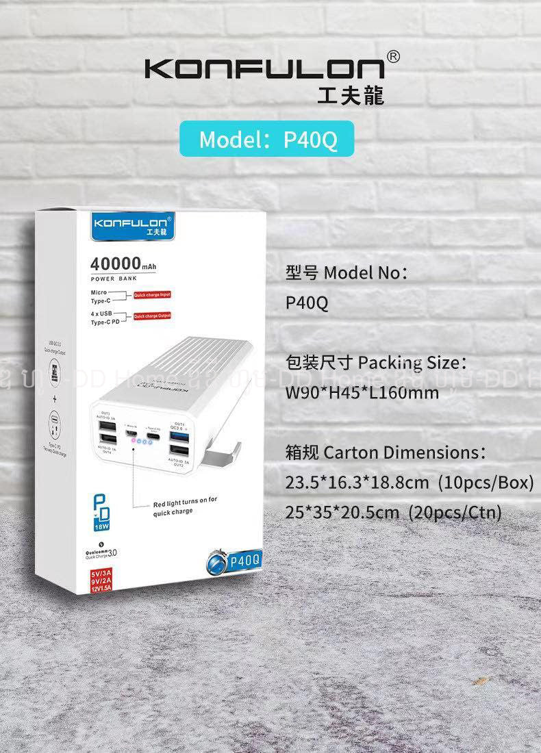 Powerbank Konfulon P40Q 40000mAh