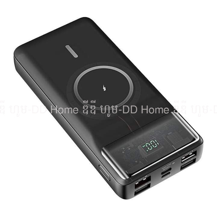 Powerbank Konfulon M17W 20000mAh