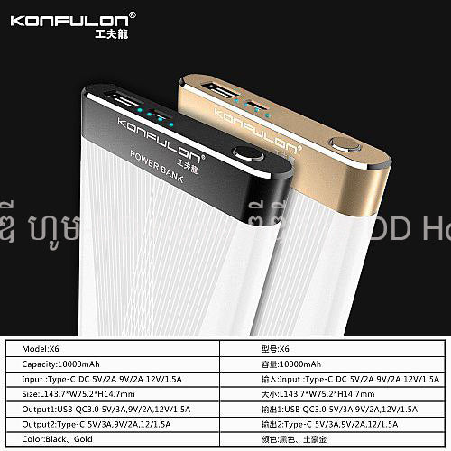 Powerbank Konfulon X6 10000mAh