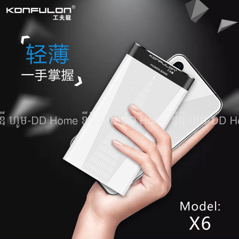 Powerbank Konfulon X6 10000mAh
