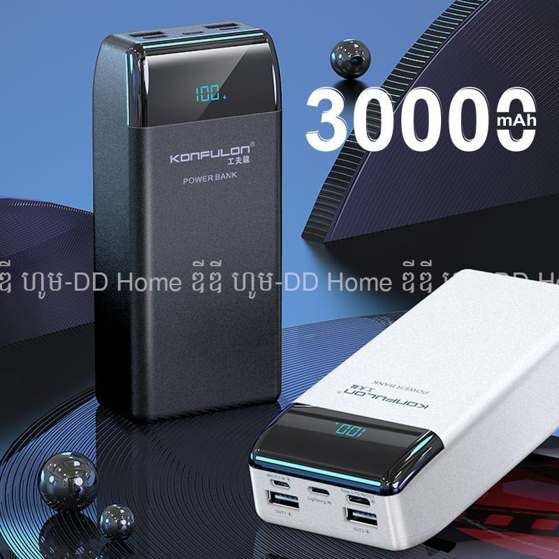 Powerbank Konfulon P30Q 30000mAh