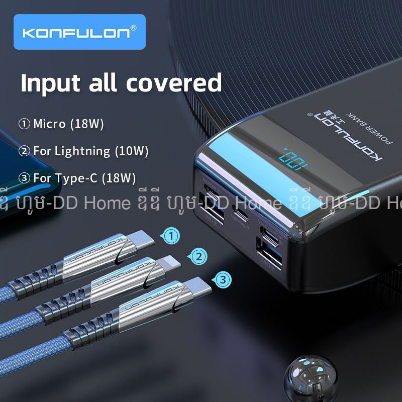 Powerbank Konfulon P30Q 30000mAh
