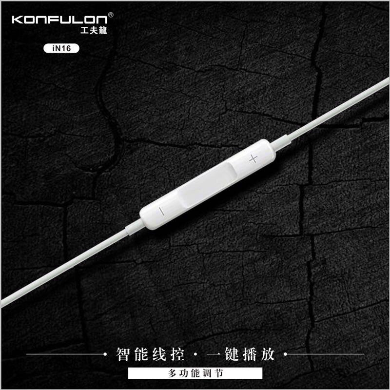កាសខ្សែ Konfulon Earphone IN-16 For Iphone