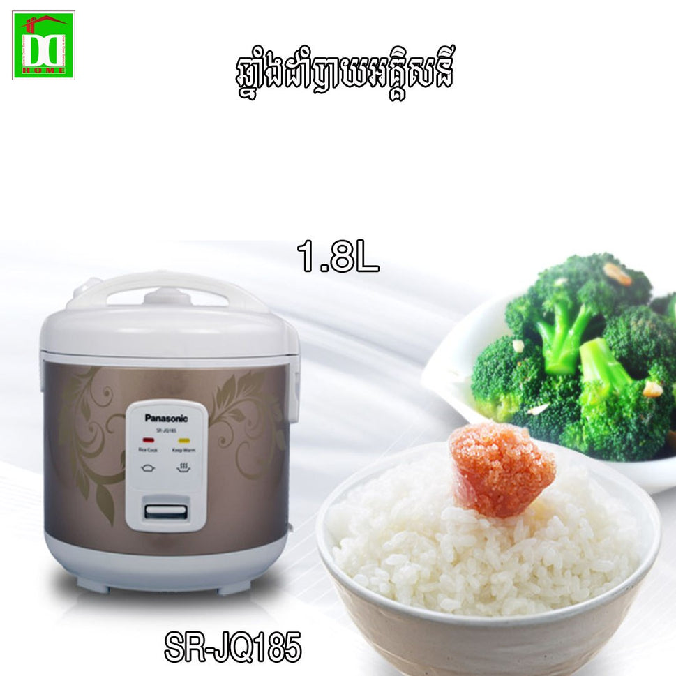ឆ្នាំងដាំបាយ Panasonic Rice Cooker Model SR-JQ185 1.8L