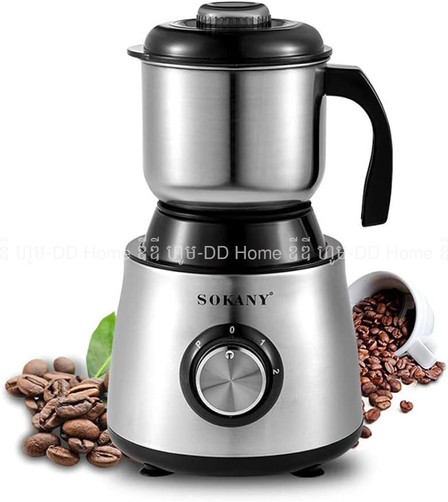 ម៉ាស៊ីនកិនគ្រឿងស្ងួត SOKANY SK-156
