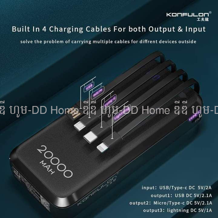 Powerbank Konfulon A23S 20000mAh