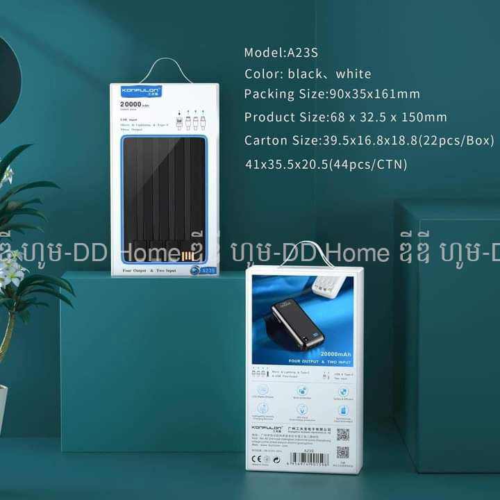 Powerbank Konfulon A23S 20000mAh