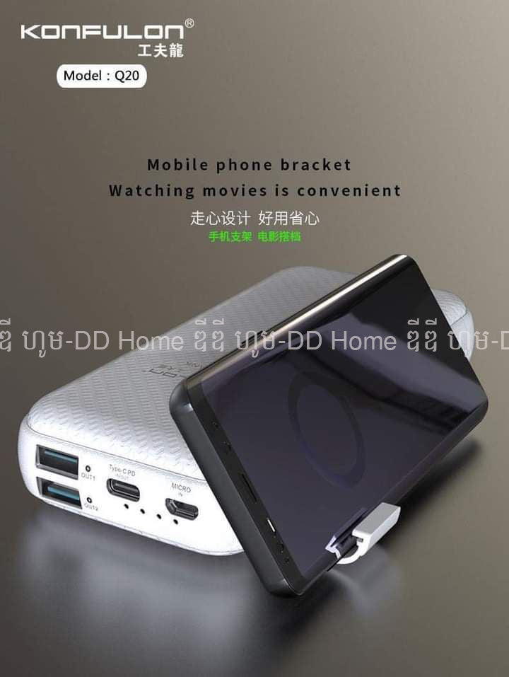 Powerbank Konfulon Q20 20000mAh