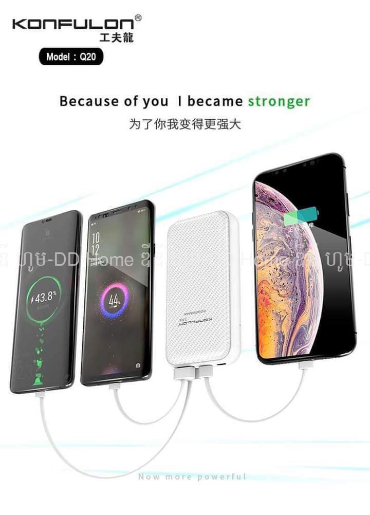 Powerbank Konfulon Q20 20000mAh