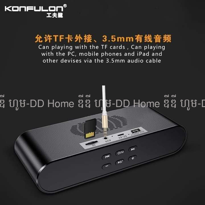 Bluetooth Speaker Konfulon K11