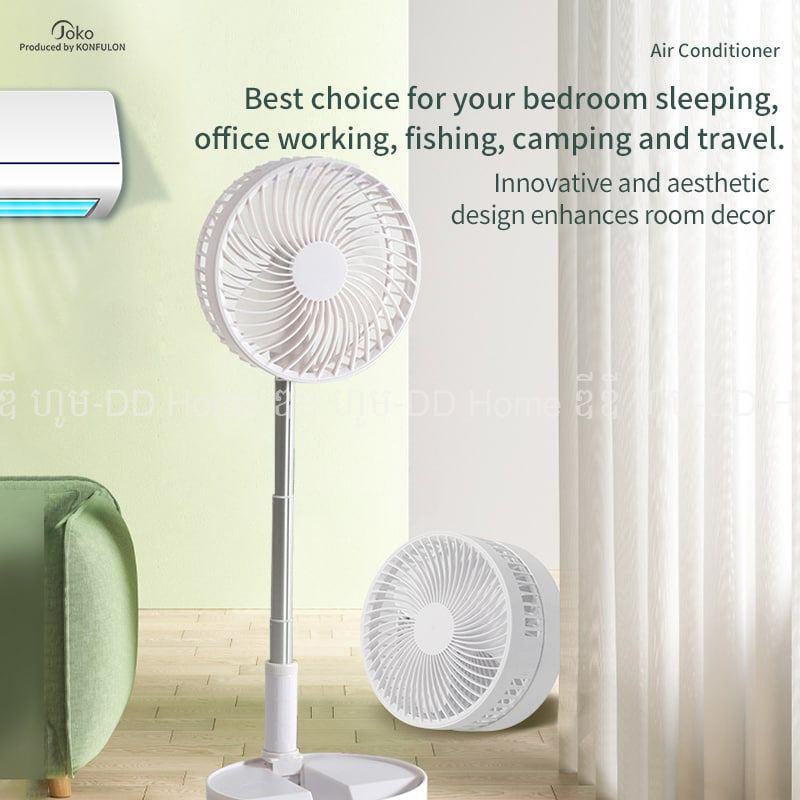 កង្ហាសាកថ្ម JOKO Rechargeable Fan FS-17