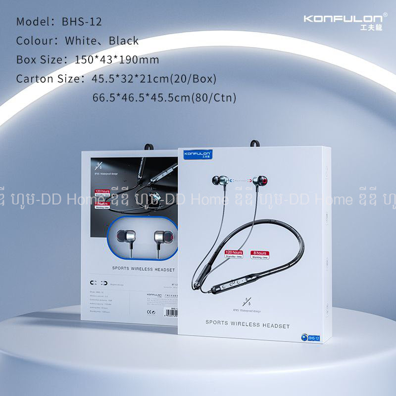 កាស Konfulon Bluetooth Sport Earphone BHS12