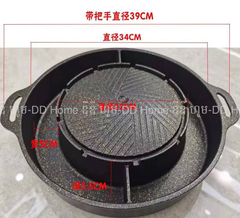 ខ្ទះBBQ+ឆ្នាំងស៊ុប BBQ and Soup Grill Plate KS380B