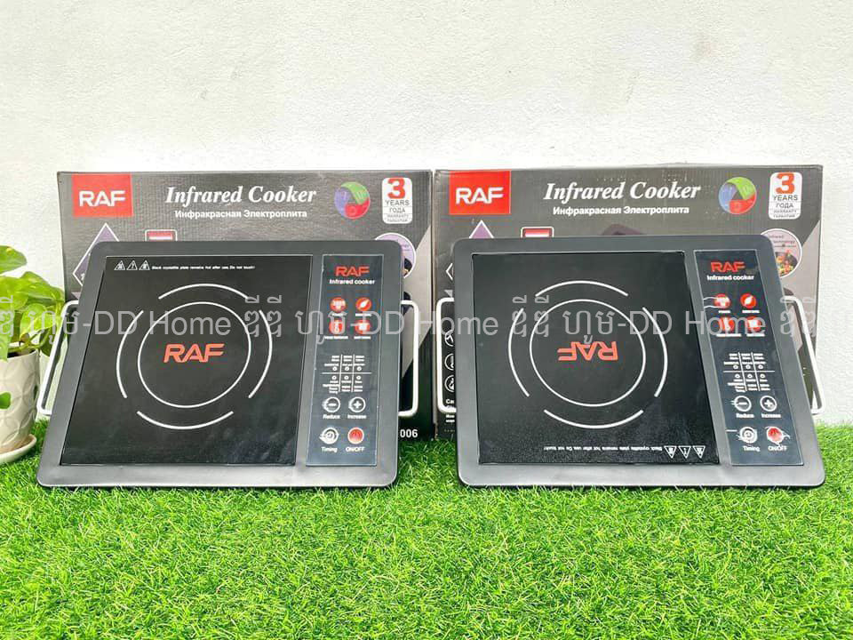 ចង្ក្រានអគ្គិសនី RAF Infrared Cooker R.8006B