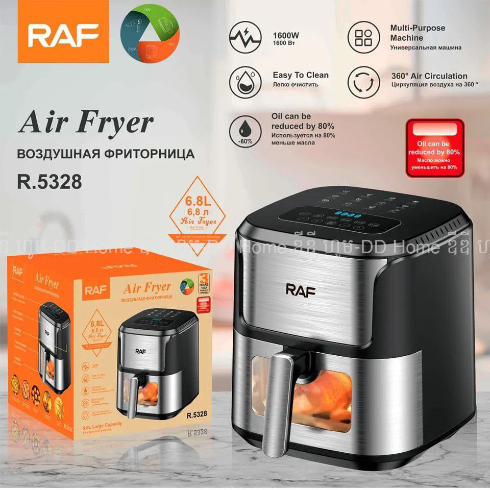 ម៉ាស៊ីនបំពងស្ងួត RAF R.5328