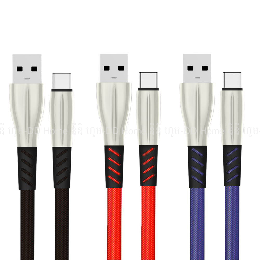 ខ្សែសាកទូរសព្ទ័ Konfulon Charger Cable Type-C S90