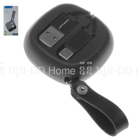 ខ្សែសាកទូរសព្ទ័ Konfulon Charger Cable Type-C S81