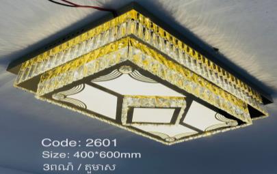 អំពូលដេគ័រ3ពណ៍ 400*600mm 2601/1