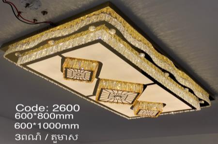 អំពូលដេគ័រ3ពណ៍ 600*1000mm 2600/3