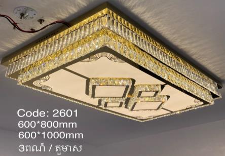 អំពូលដេគ័រ3ពណ៍ 600*800mm 2601/2