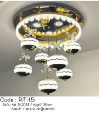 អំពូលដេគ័រ 3ពណ៍ RT-15