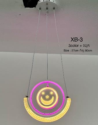 អំពូលដេគ័រ 3ពណ៍ XB-3