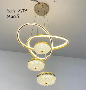 អំពូលដេគ័រ 3ពណ៍ 2713