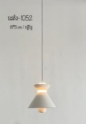 អំពូលដេគ័រ 3000K 18*15cm 1052